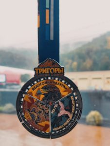 Три Горы. Осень. 2025. Медаль